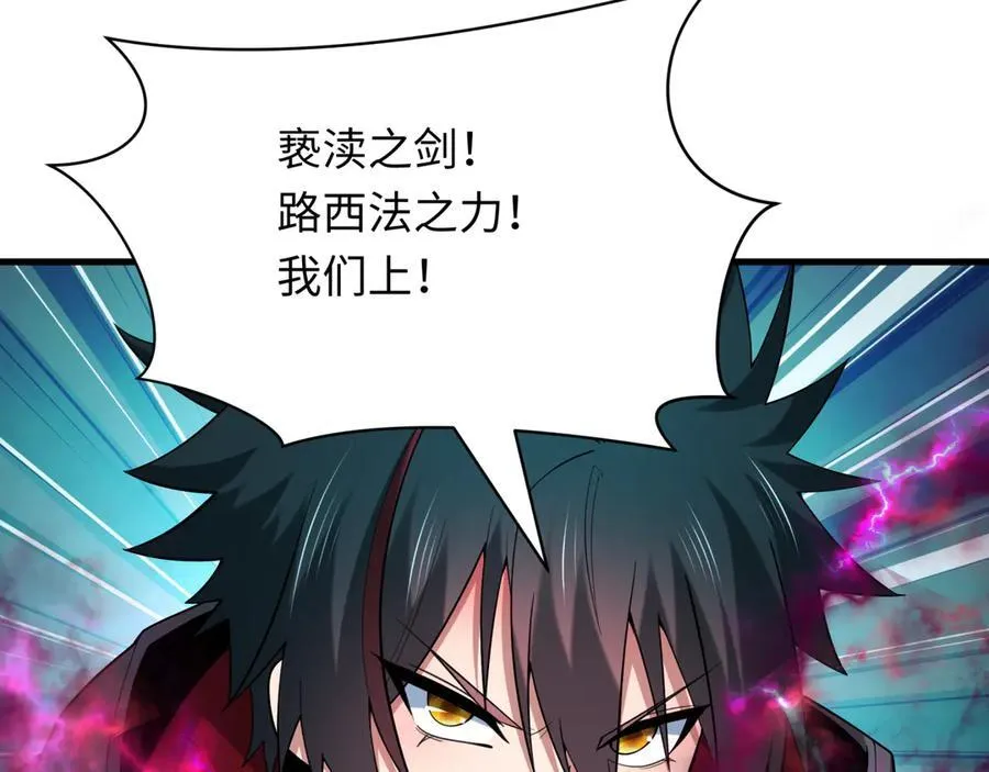 第392话 扶桑篇-蛇影初现！123