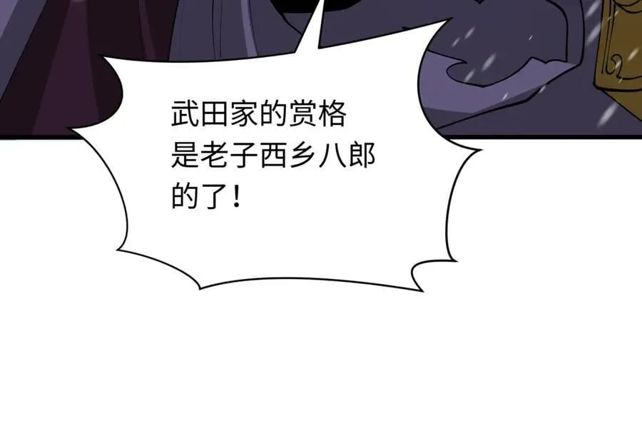 第393话 扶桑篇-巫女惊鸿！57