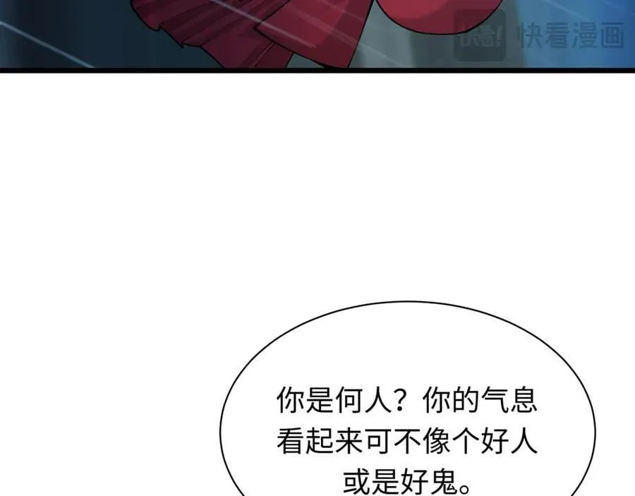 第394话 扶桑篇-向着扶桑国前进！111