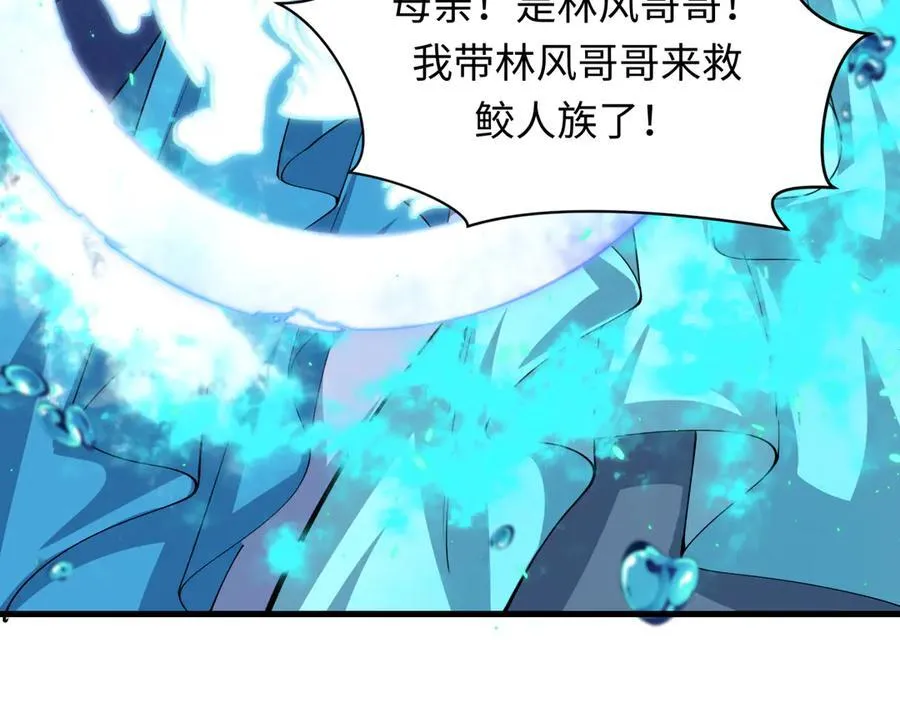 第391话 扶桑篇-海洋污染扩大！变异的海洋生物！186