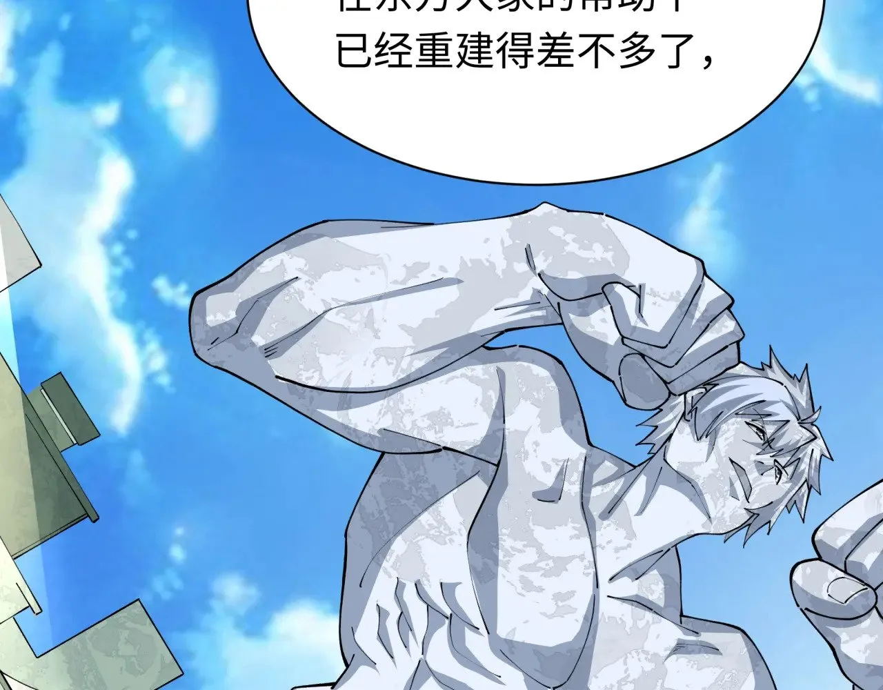 第389话 云梦篇-返回东方！144