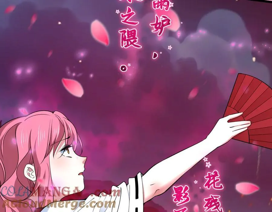 第402话 扶桑篇-扶桑攻略！164