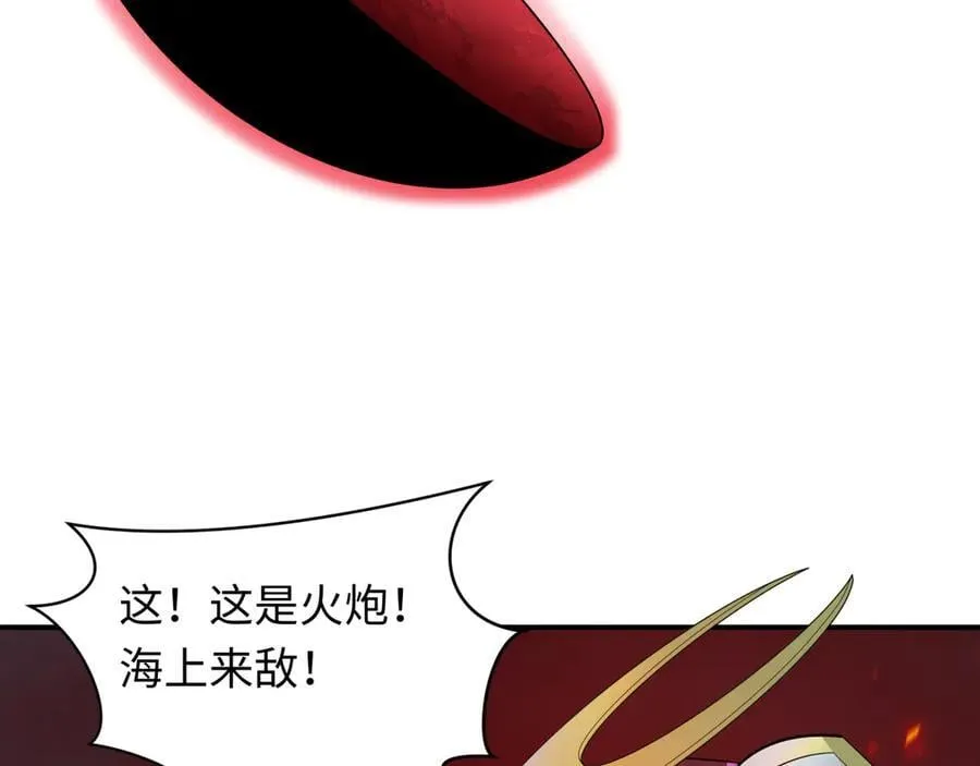 第396话 扶桑篇-登陆扶桑！9