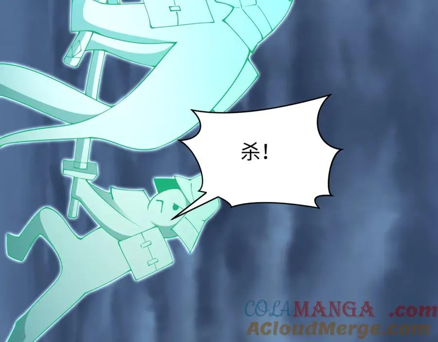 第395话 扶桑篇-巨大的黑船！96