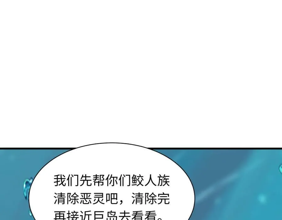第392话 扶桑篇-蛇影初现！19