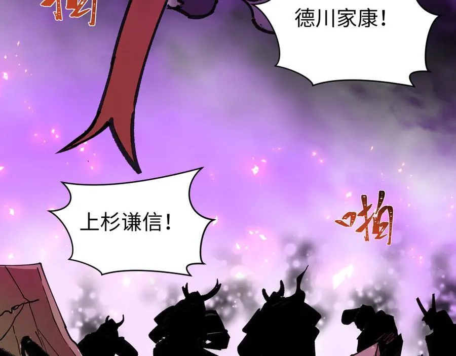 第401话 扶桑篇-扶桑沉没！103