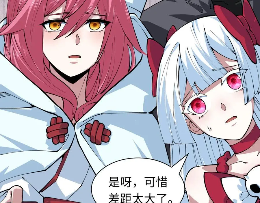 第398话 扶桑篇-扶桑众神灭！158
