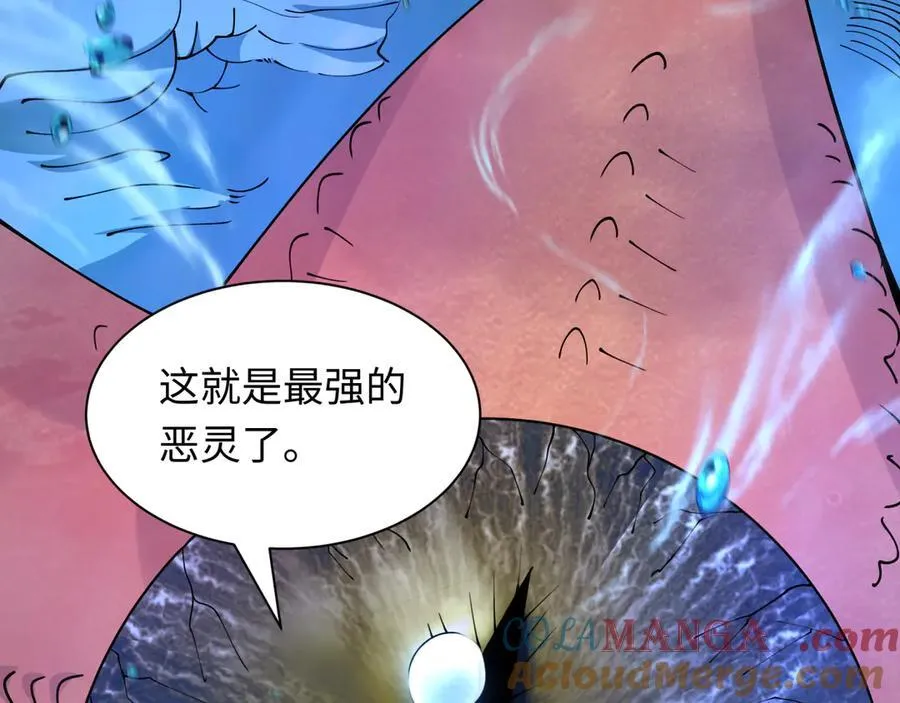 第392话 扶桑篇-蛇影初现！40