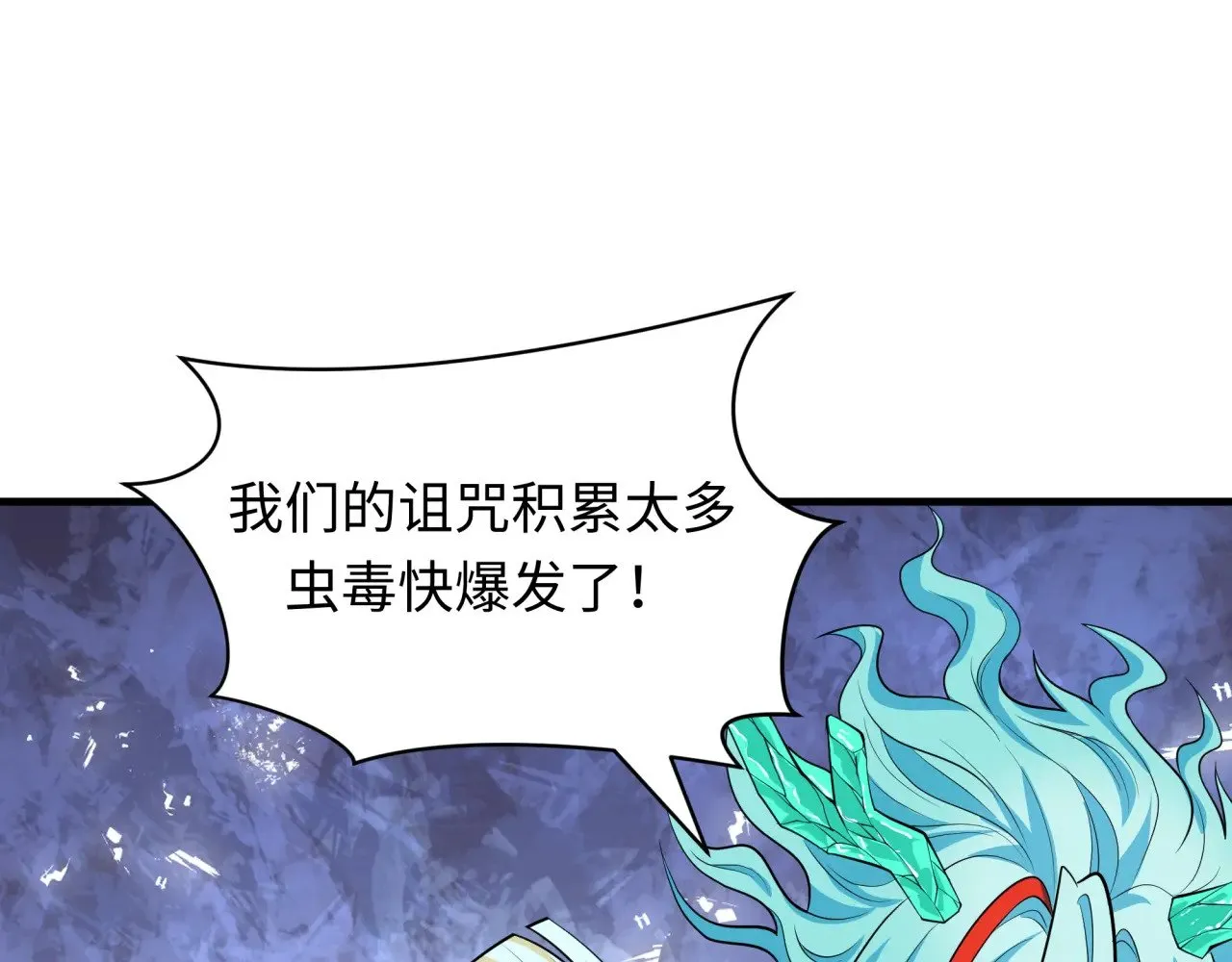 第388话 云梦篇-明月再现！148