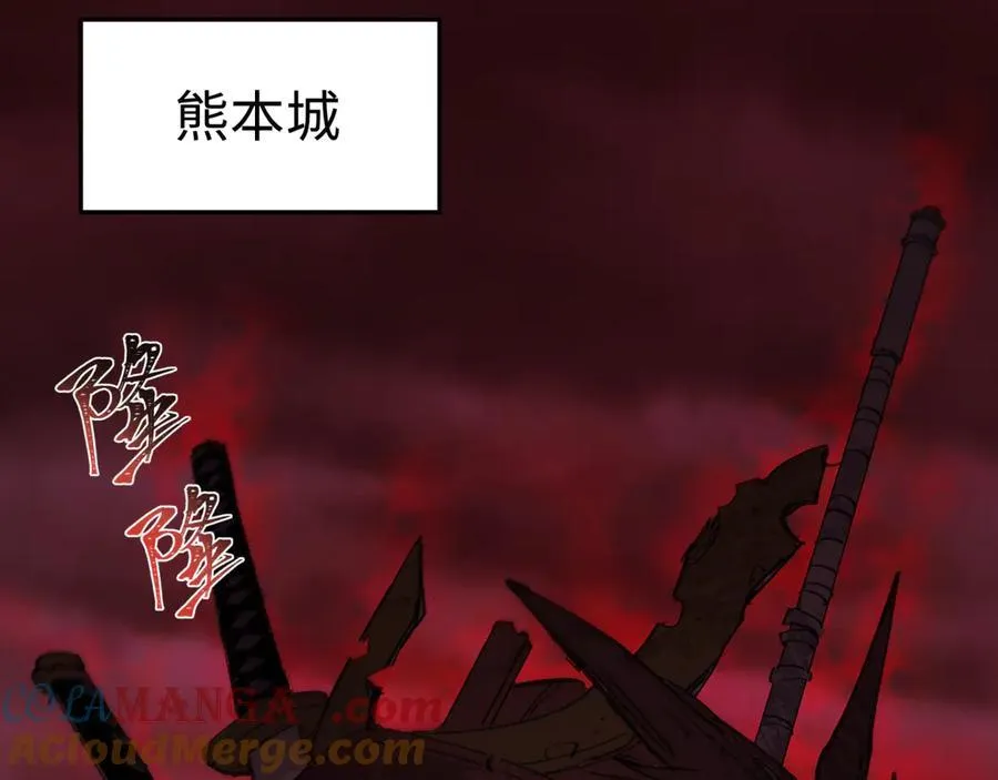 第402话 扶桑篇-扶桑攻略！184