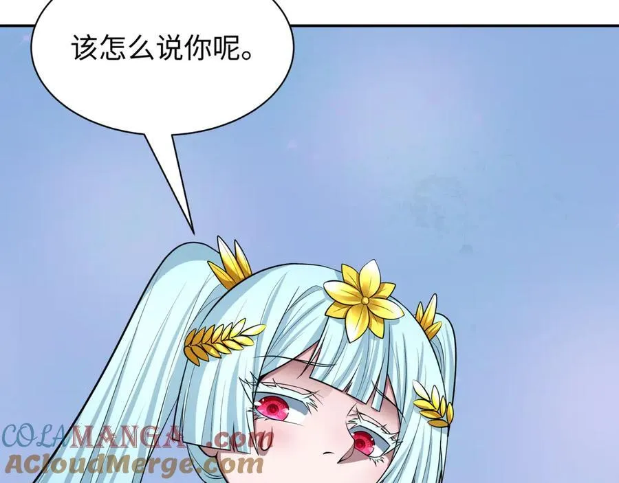 第394话 扶桑篇-向着扶桑国前进！152