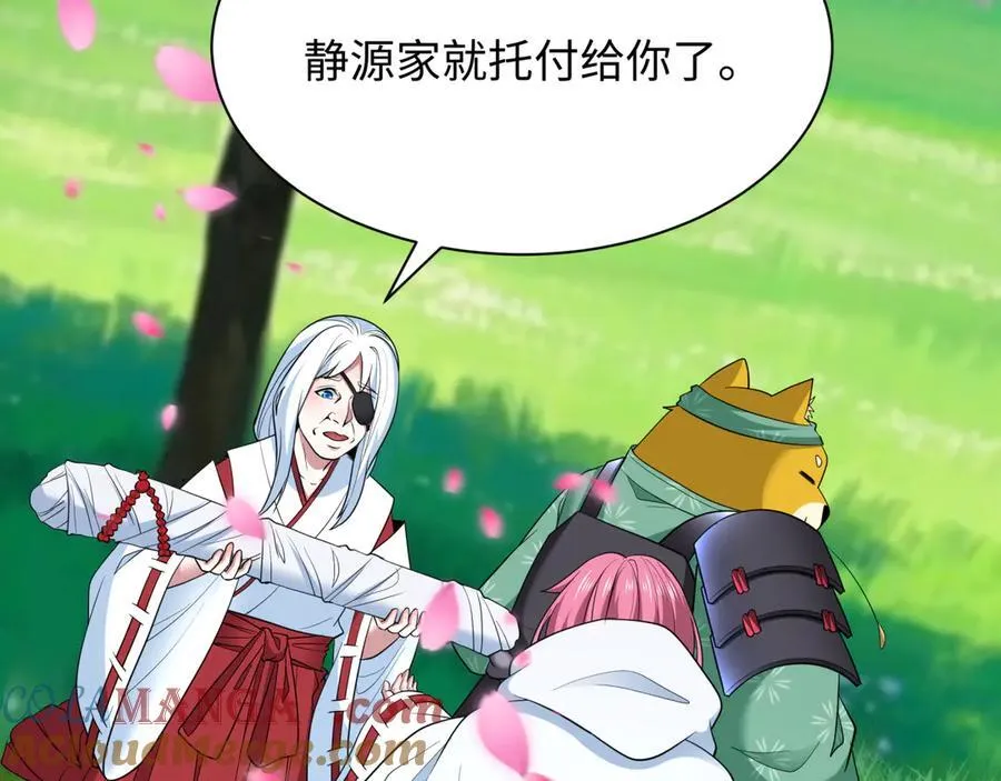 第401话 扶桑篇-扶桑沉没！176
