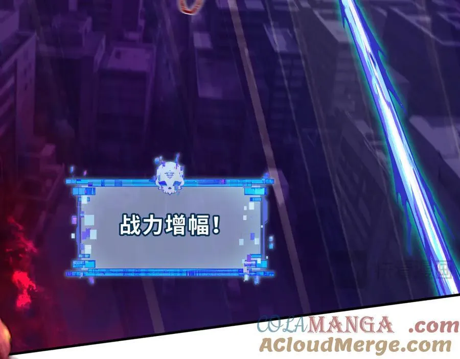 第392话 扶桑篇-蛇影初现！152