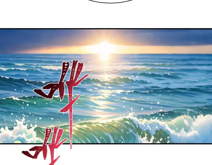 第394话 扶桑篇-向着扶桑国前进！75