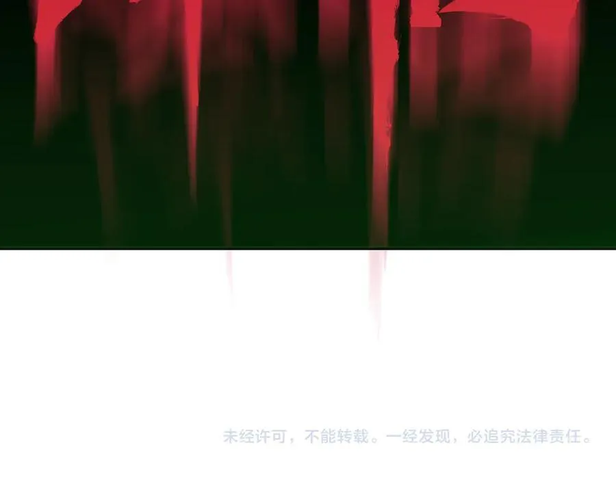 第397话 扶桑篇-扶桑往事！邪尊降临！199
