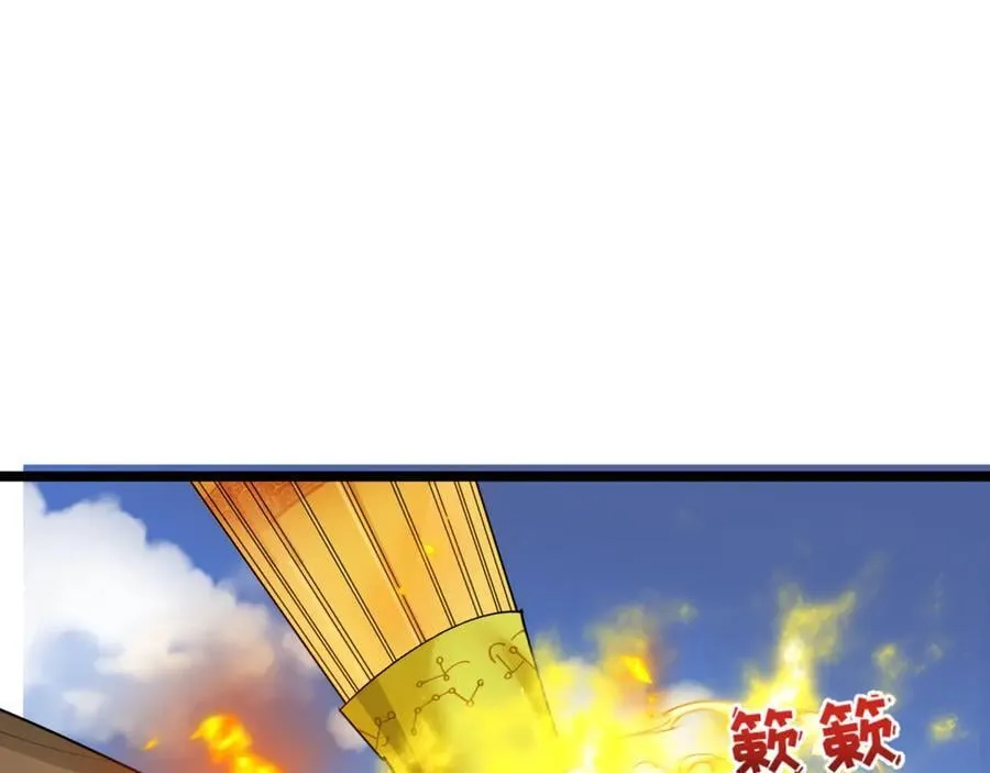 第397话 扶桑篇-扶桑往事！邪尊降临！22
