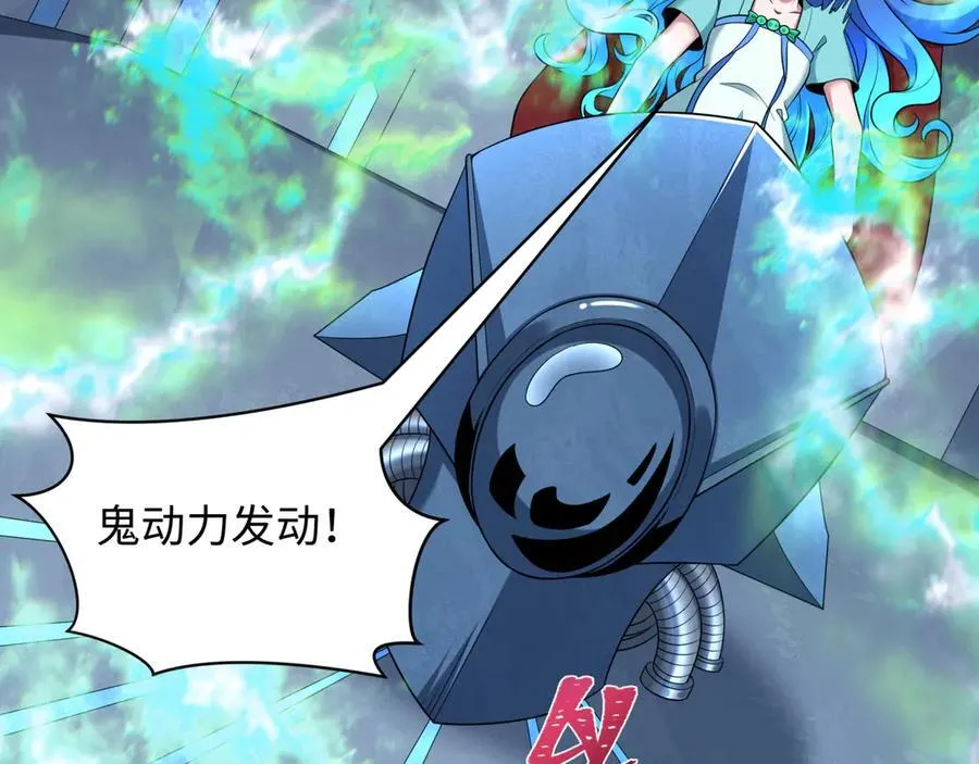 第394话 扶桑篇-向着扶桑国前进！57