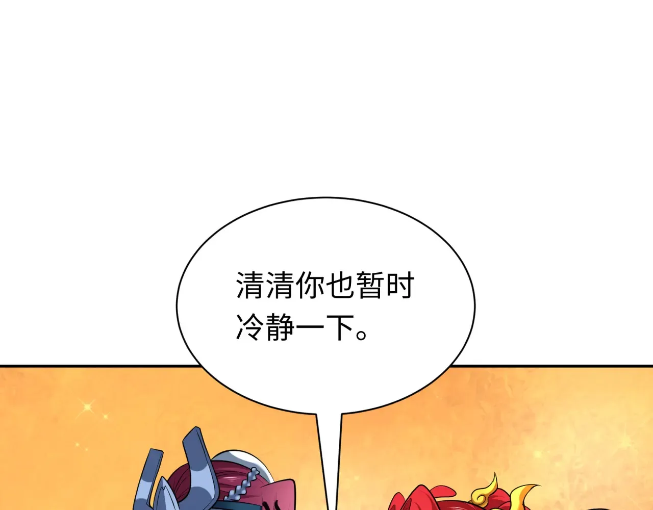 第389话 云梦篇-返回东方！117