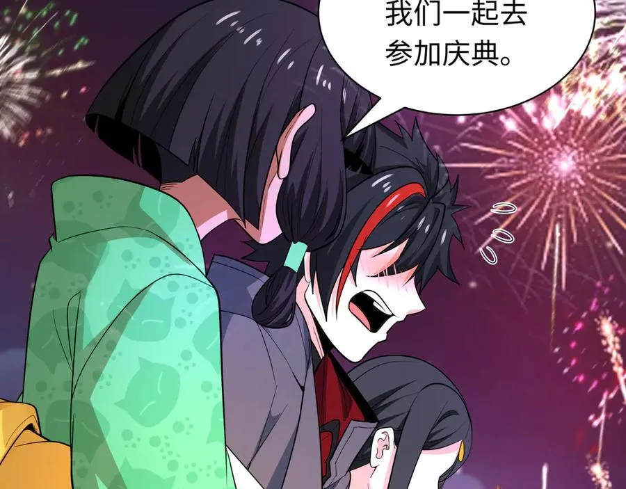 第402话 扶桑篇-扶桑攻略！123