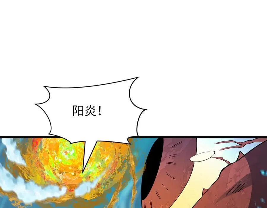 第392话 扶桑篇-蛇影初现！59