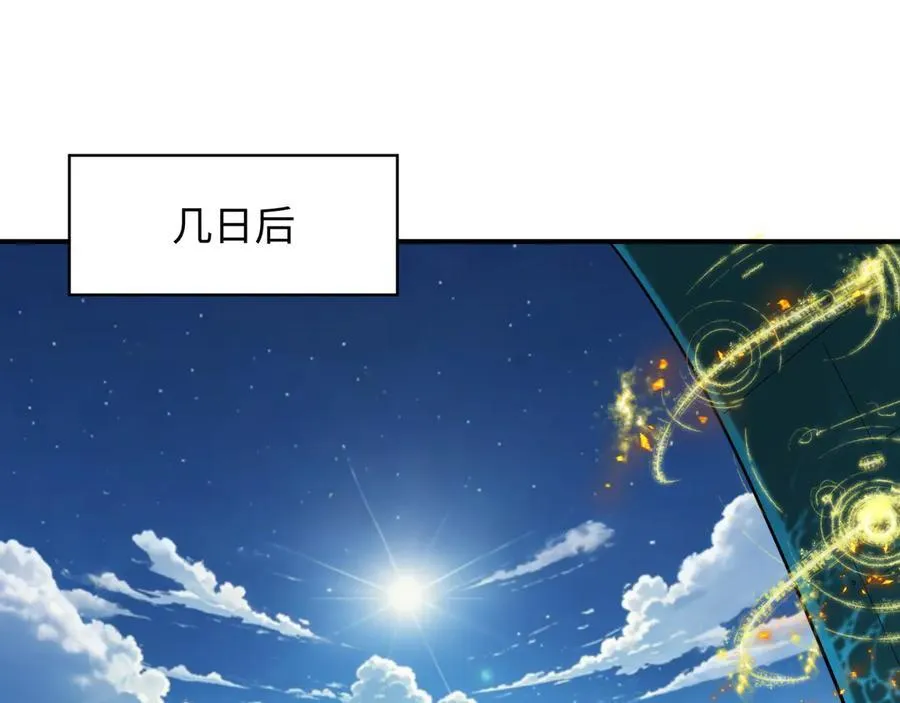 第394话 扶桑篇-向着扶桑国前进！30