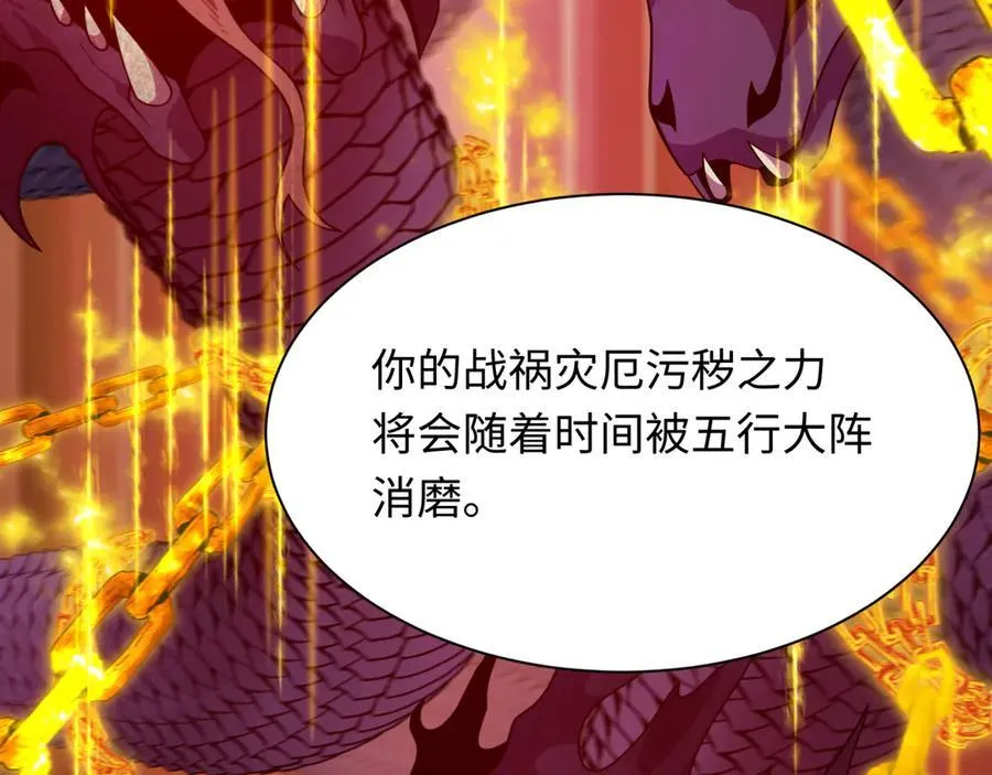 第399话 扶桑篇-扶桑封魔！61