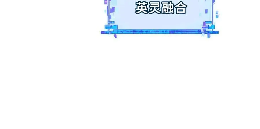 第391话 扶桑篇-海洋污染扩大！变异的海洋生物！42