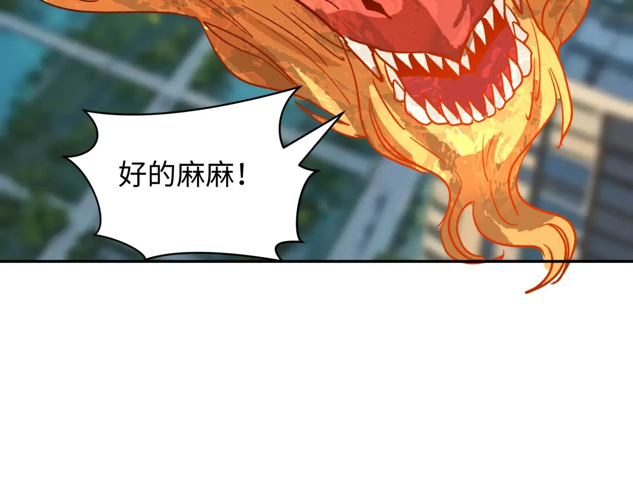 第389话 云梦篇-返回东方！167