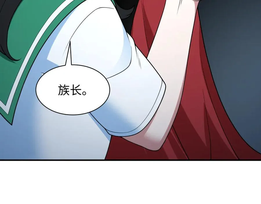 第400话 扶桑篇-神樱之种！162