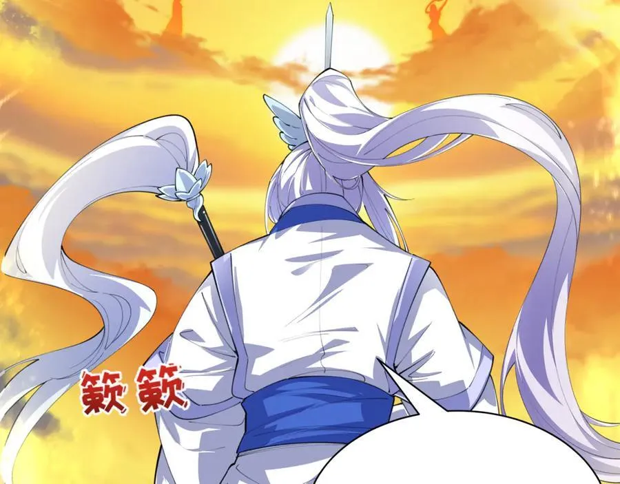第399话 扶桑篇-扶桑封魔！101