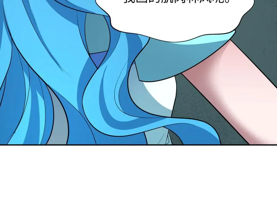 第394话 扶桑篇-向着扶桑国前进！142