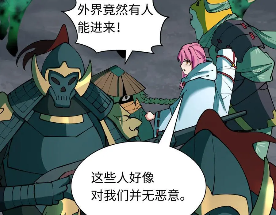 第396话 扶桑篇-登陆扶桑！42