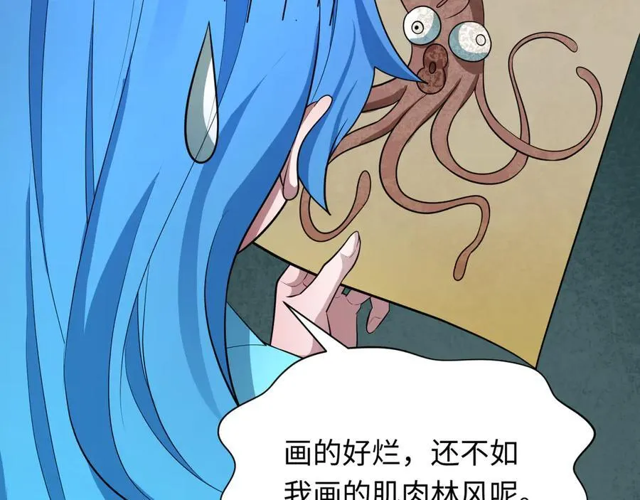 第394话 扶桑篇-向着扶桑国前进！141