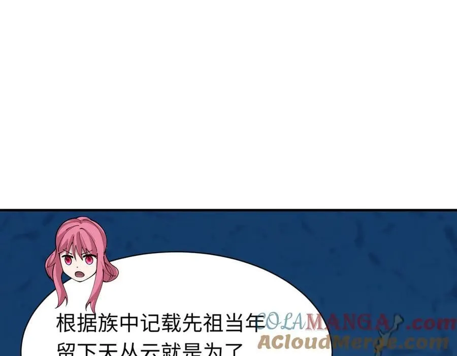 第402话 扶桑篇-扶桑攻略！24