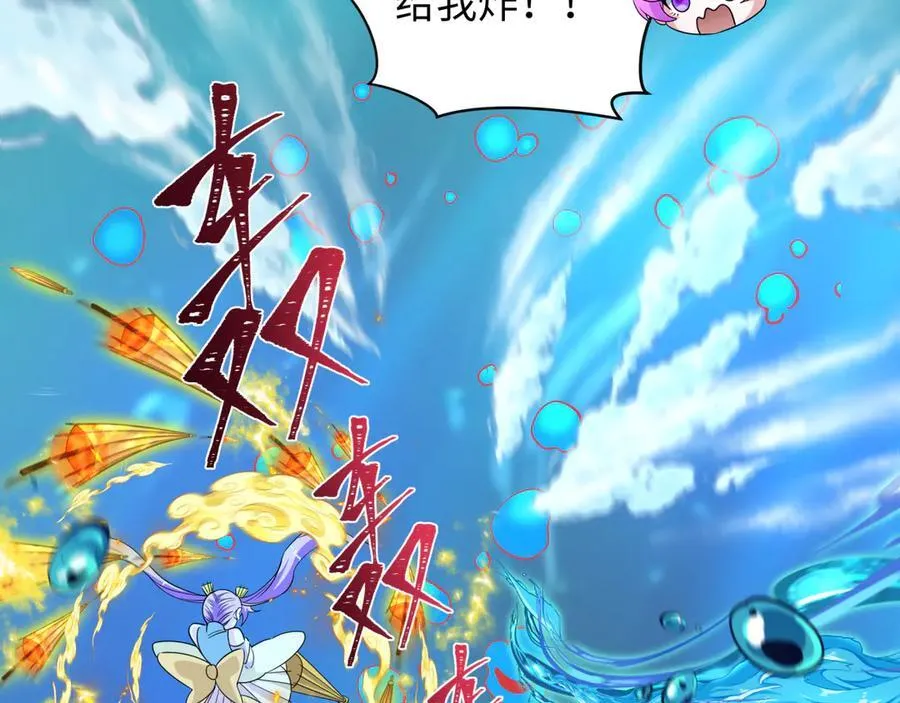 第392话 扶桑篇-蛇影初现！55