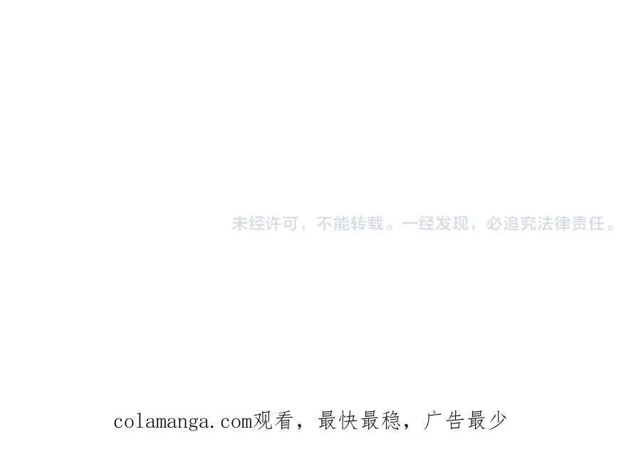 第399话 扶桑篇-扶桑封魔！201