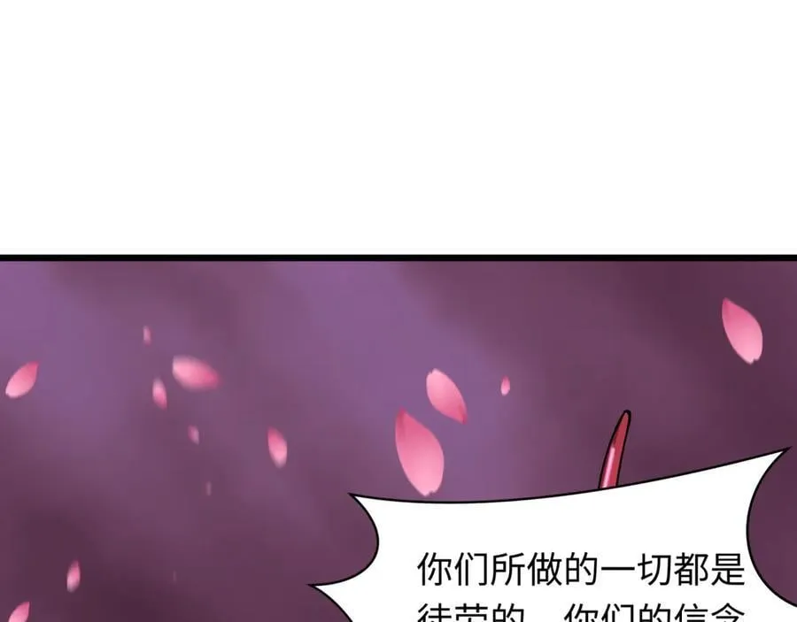 第401话 扶桑篇-扶桑沉没！5