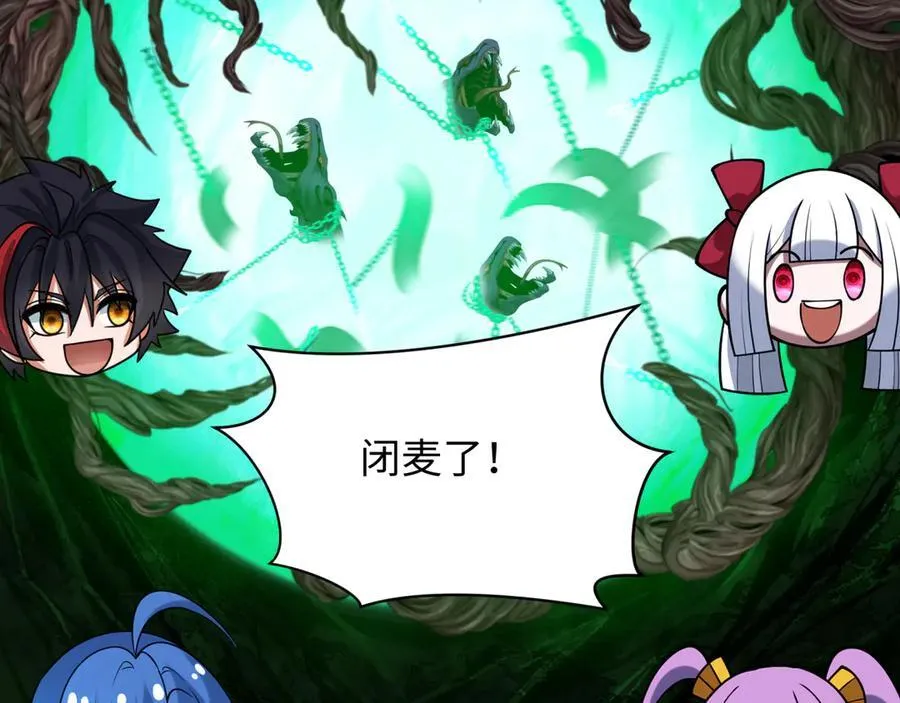 第399话 扶桑篇-扶桑封魔！95