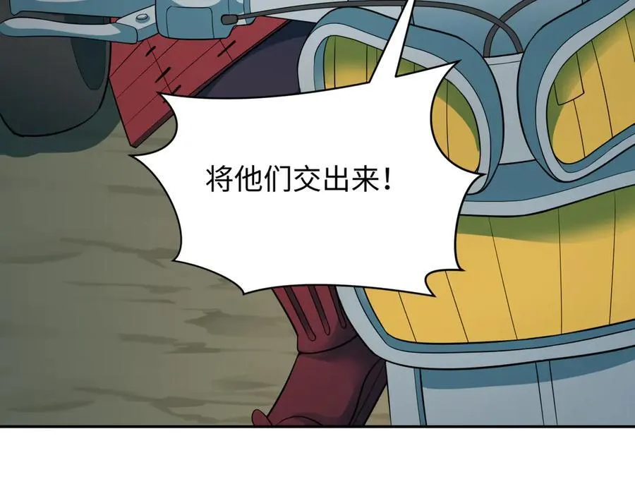 第395话 扶桑篇-巨大的黑船！11
