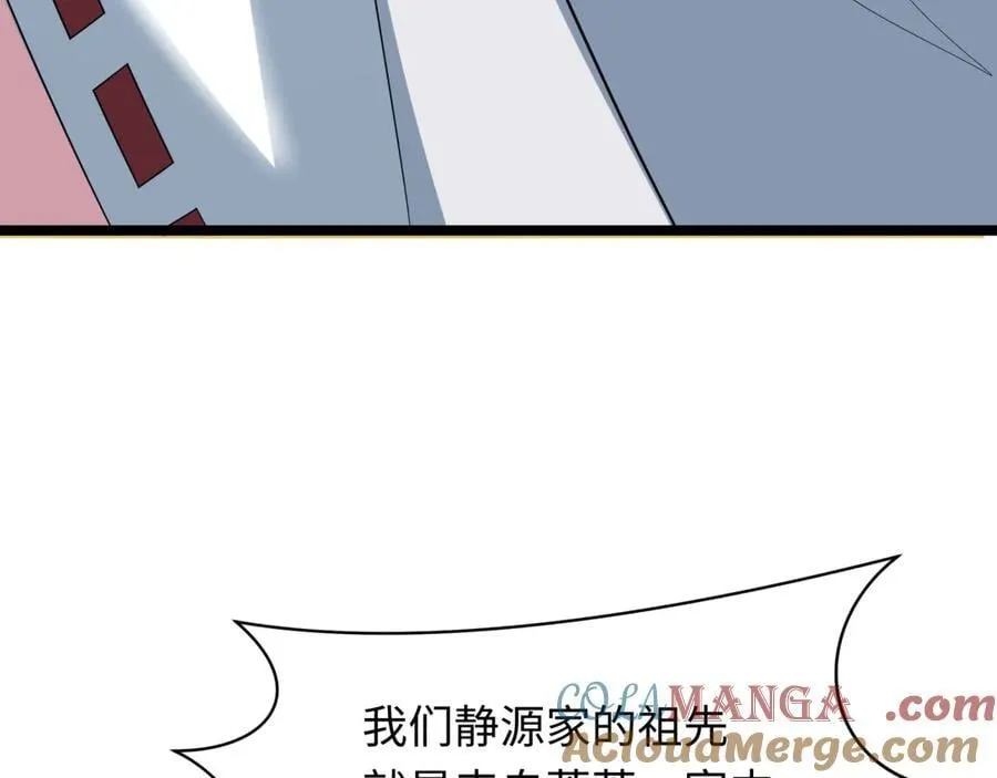 第397话 扶桑篇-扶桑往事！邪尊降临！32
