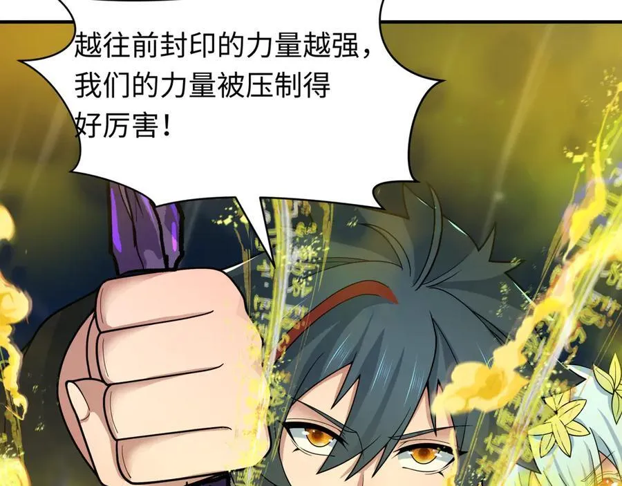 第393话 扶桑篇-巫女惊鸿！14