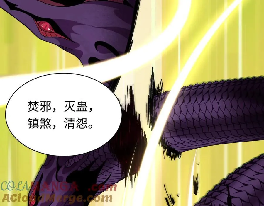 第399话 扶桑篇-扶桑封魔！36
