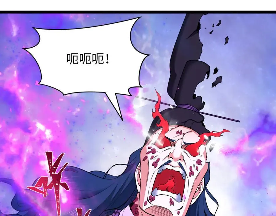 第399话 扶桑篇-扶桑封魔！189