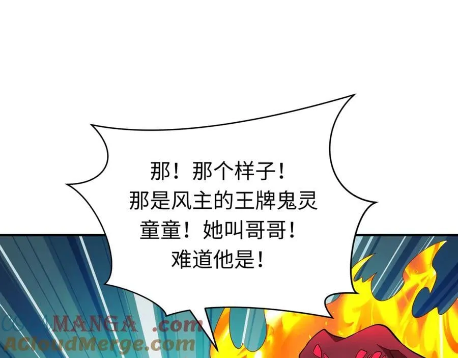 第391话 扶桑篇-海洋污染扩大！变异的海洋生物！68