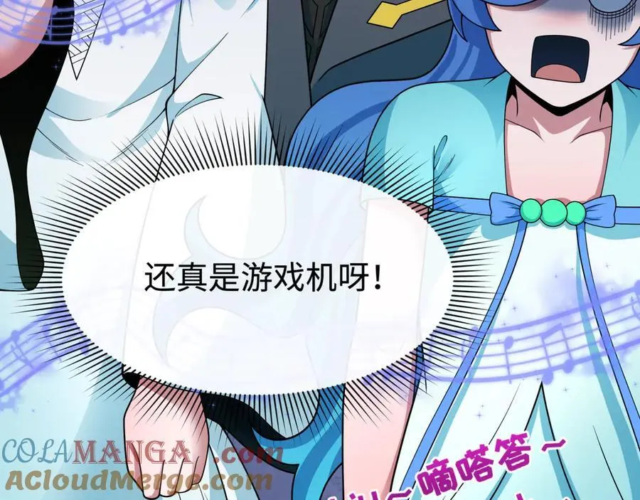 第397话 扶桑篇-扶桑往事！邪尊降临！120