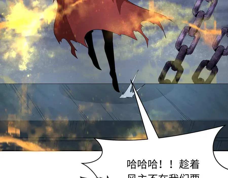 第391话 扶桑篇-海洋污染扩大！变异的海洋生物！17