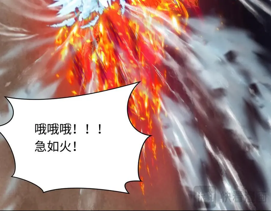 第395话 扶桑篇-巨大的黑船！27
