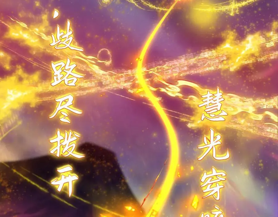 第393话 扶桑篇-巫女惊鸿！31