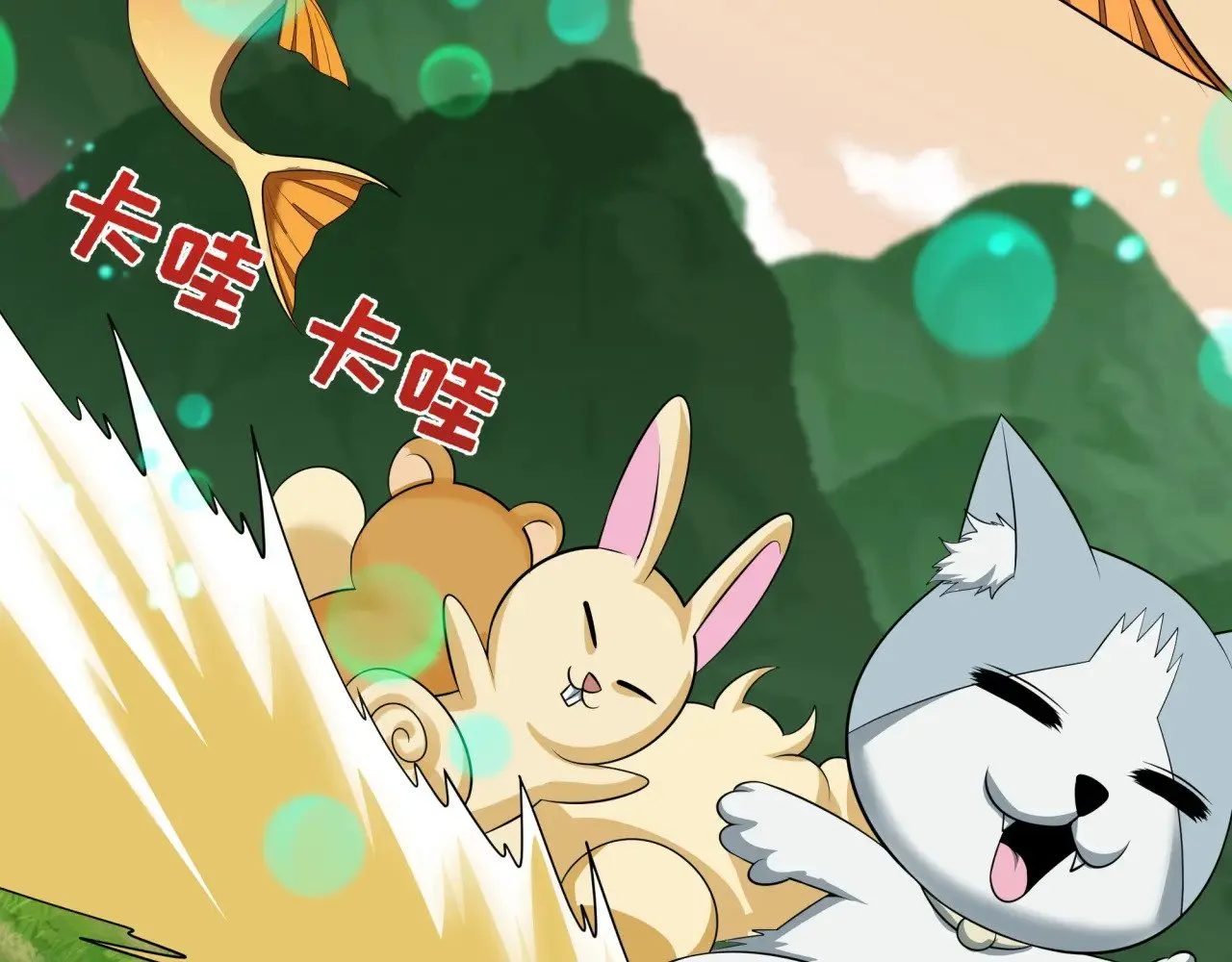 第390话 扶桑篇-梦魇战马！50