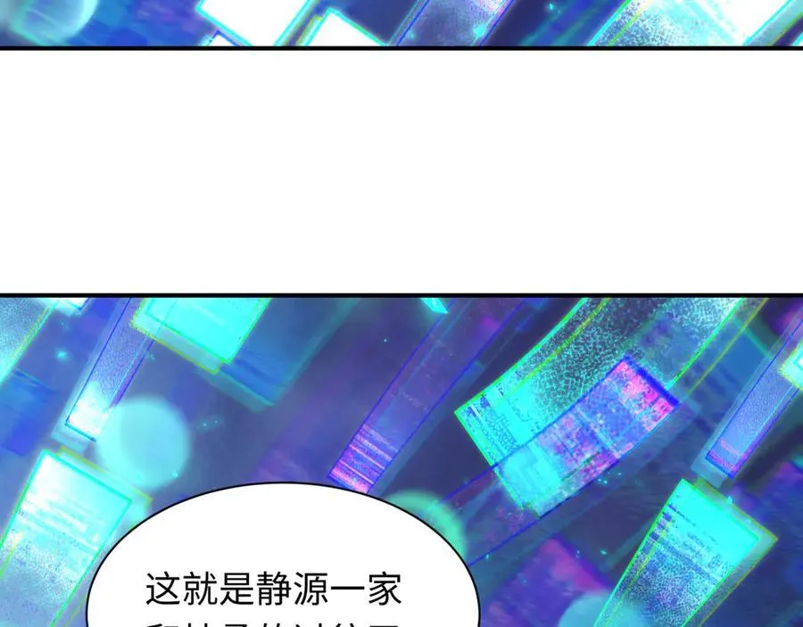 第401话 扶桑篇-扶桑沉没！185
